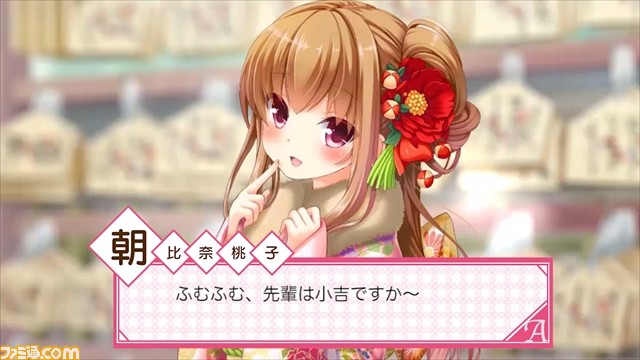 『ガールフレンド（仮） きみと過ごす夏休み』ガールたちとドキドキの夏休み！　発売直前の本作をおさらい_35