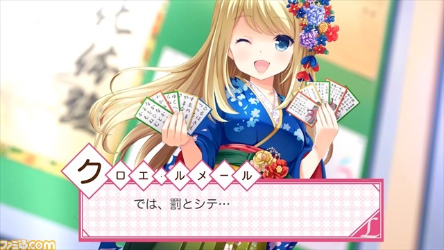 『ガールフレンド（仮） きみと過ごす夏休み』ガールたちとドキドキの夏休み！　発売直前の本作をおさらい_32