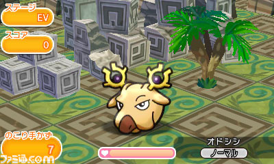 『ポケとる』期間限定ステージの配信を開始！　出会うチャンスは1日1回“スーパー1日ワンチャン”にトルネロス登場！_07