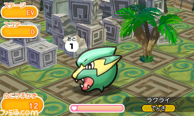 『ポケとる』期間限定ステージの配信を開始！　出会うチャンスは1日1回“スーパー1日ワンチャン”にトルネロス登場！_05