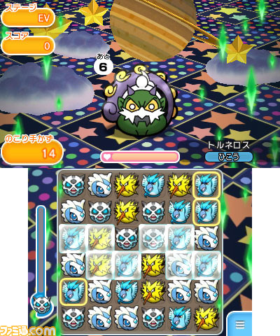 ポケとる 期間限定ステージの配信を開始 出会うチャンスは1日1回 スーパー1日ワンチャン にトルネロス登場 ファミ通 Com