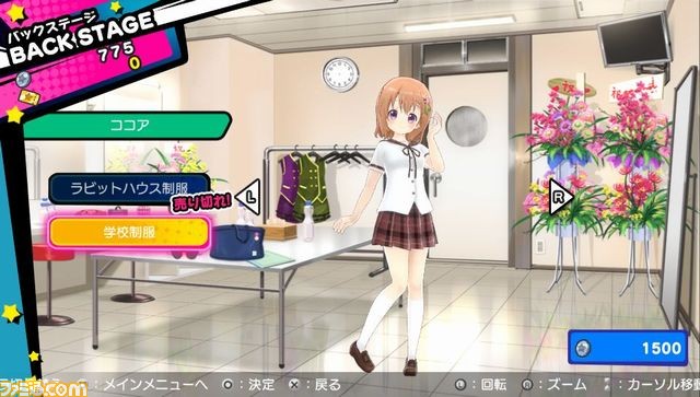 『ミラクルガールズフェスティバル』コスチューム購入システムとサポートアイテムを紹介、3作品のコスチュームも公開！_17