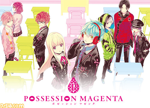 Amazon.co.jp: POSSESSION MAGENTA アニメイト限定版 （初回限定