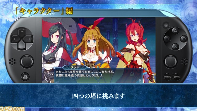 『メイQノ地下ニ死ス』新PVでキャラクターの魅力やゲーム内会話をチェック_04