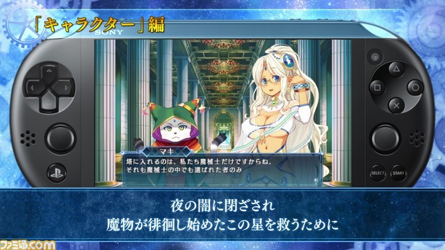 『メイQノ地下ニ死ス』新PVでキャラクターの魅力やゲーム内会話をチェック_03