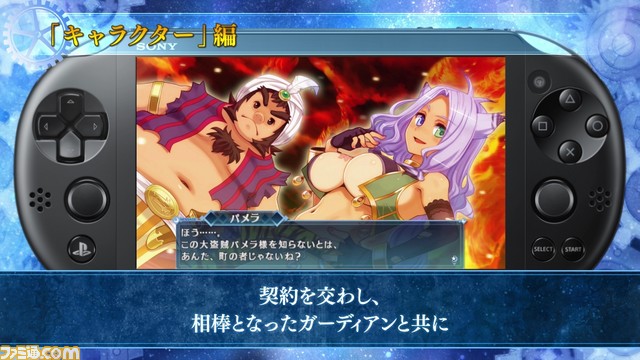 『メイQノ地下ニ死ス』新PVでキャラクターの魅力やゲーム内会話をチェック_05