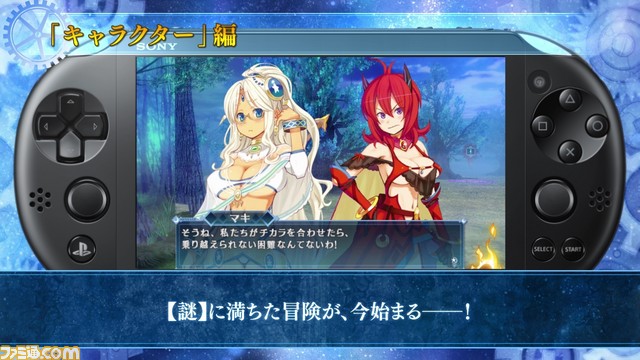 『メイQノ地下ニ死ス』新PVでキャラクターの魅力やゲーム内会話をチェック_09