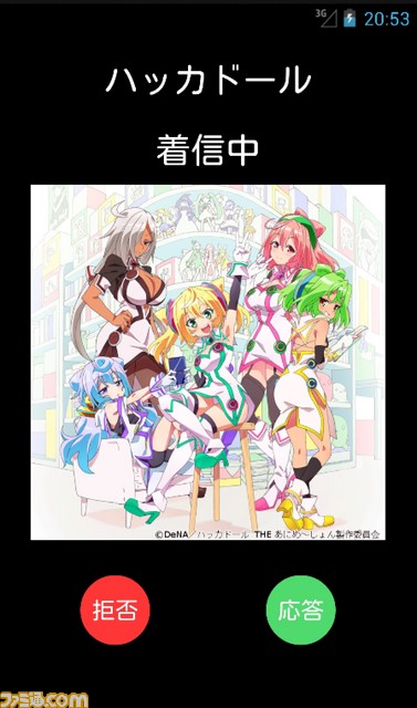 観たいアニメを声優ボイスでお知らせ アニメ登録管理アプリ アニ メーター が配信開始