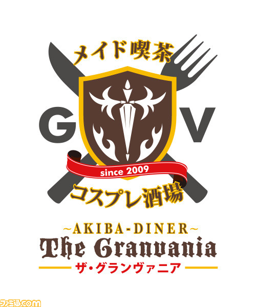 『ソフィーのアトリエ ~不思議な本の錬金術士~』と“Akiba Diner ザ・グランヴァニア”の期間限定コラボカフェが11月12日にオープン!_01