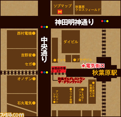 『ソフィーのアトリエ ~不思議な本の錬金術士~』と“Akiba Diner ザ・グランヴァニア”の期間限定コラボカフェが11月12日にオープン!_02