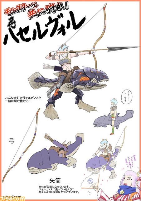 “『MHF-G』武器・防具デザインコンテスト2015”の投票締切間近！【11月12日23時59分まで！】_03