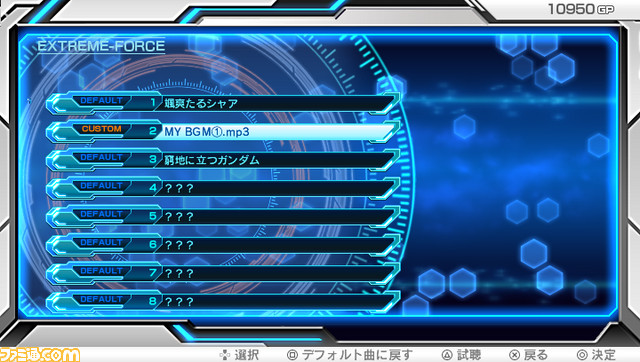 『機動戦士ガンダム エクストリームバーサスフォース』アムロ版リ・ガズィ参戦! プレイアブル機体&僚機専用機体が続々公開_03
