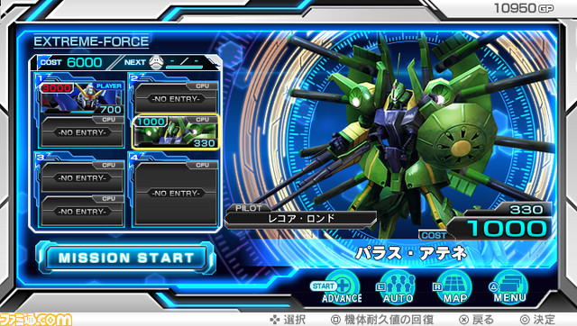 『機動戦士ガンダム エクストリームバーサスフォース』アムロ版リ・ガズィ参戦! プレイアブル機体&僚機専用機体が続々公開_25