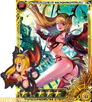 『インペリアル サガ』×『LORD of VERMILION ARENA』 特典がもらえる相互プレイキャンペーンが実施！　_14