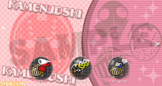 『ネットハイ』第1話がまるごと楽しめる“リア充爆発体験版”本日より配信開始！_04