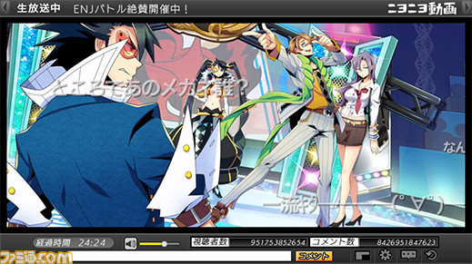 『ネットハイ』第1話がまるごと楽しめる“リア充爆発体験版”本日より配信開始！_02