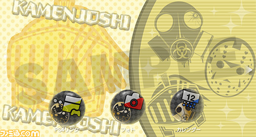 『ネットハイ』第1話がまるごと楽しめる“リア充爆発体験版”本日より配信開始！_03