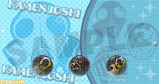 『ネットハイ』第1話がまるごと楽しめる“リア充爆発体験版”本日より配信開始！_05