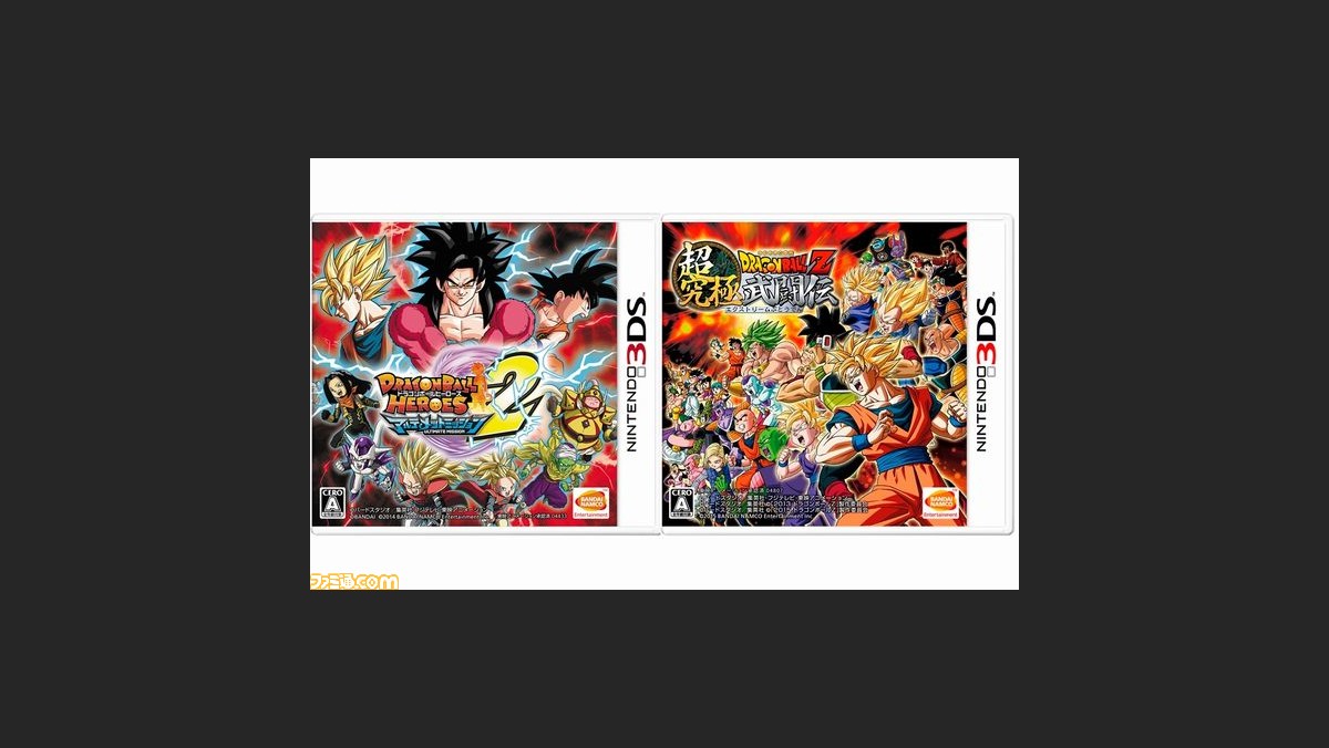 ドラゴンボール 超究極ヒーローズ Wパック が12月17日に数量限定で発売決定 ファミ通 Com