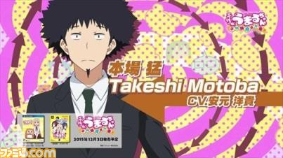 『干物妹! うまるちゃん ～干物妹! 育成計画～』オープニングムービー(short ver.)が公開_07