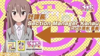 『干物妹! うまるちゃん ～干物妹! 育成計画～』オープニングムービー(short ver.)が公開_08