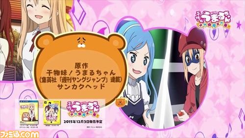 『干物妹! うまるちゃん ～干物妹! 育成計画～』オープニングムービー(short ver.)が公開_06