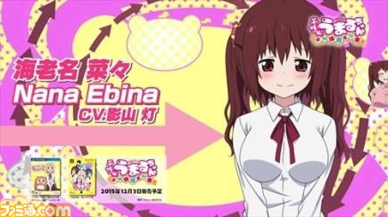 『干物妹! うまるちゃん ～干物妹! 育成計画～』オープニングムービー(short ver.)が公開_03