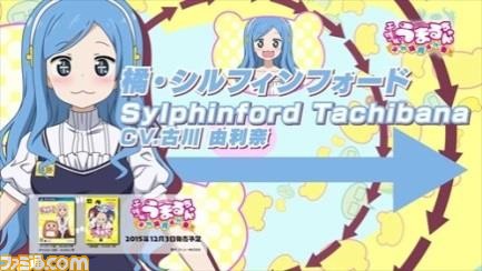 『干物妹! うまるちゃん ～干物妹! 育成計画～』オープニングムービー(short ver.)が公開_04