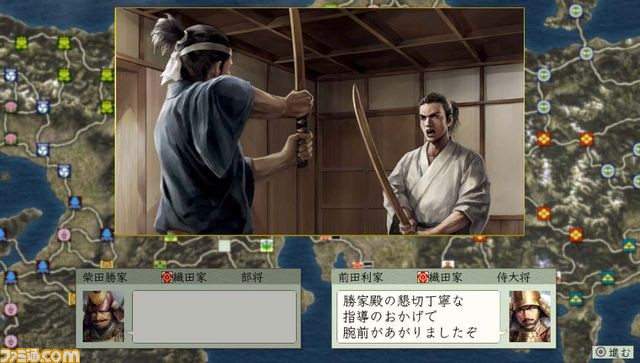 『信長の野望･天翔記 with パワーアップキット HD Version』プレイステーション VitaとPC向けに本日発売！_04