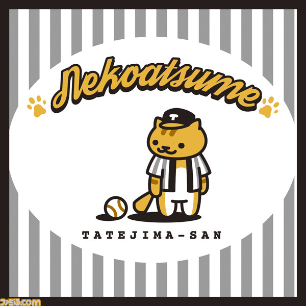 『ねこあつめ』の“一番くじ”が12月12日より登場！　A賞は冬仕様のまんぞくさん_13