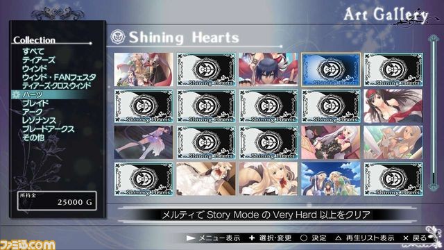 『ブレードアークス from シャイニングEX』 歴代シリーズのイラストを鑑賞できる“アートギャラリー”モードを搭載! Tony氏からのスペシャルコメントも!_04