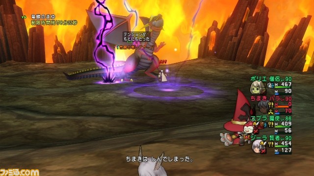 『ドラゴンクエストX　オンライン』プレイ日記(第60回)　常闇の竜レグナードに挑戦してきました！_25