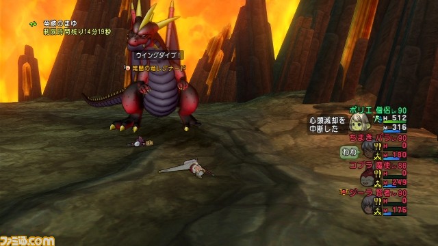 『ドラゴンクエストX　オンライン』プレイ日記(第60回)　常闇の竜レグナードに挑戦してきました！_21