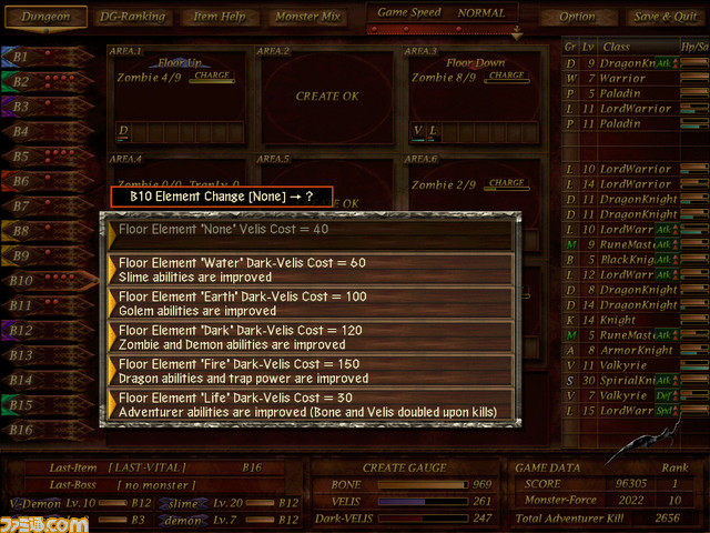 『Dungeon Manager ZV』極限までシンプルなダンジョンマネージメントゲームの日本語版がSteamで販売開始！_07