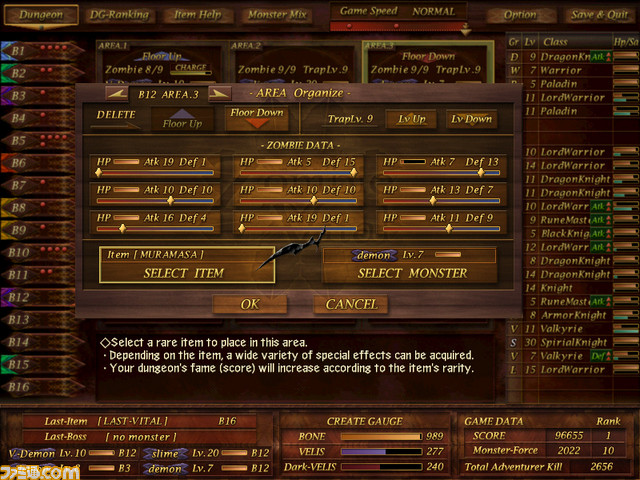 『Dungeon Manager ZV』極限までシンプルなダンジョンマネージメントゲームの日本語版がSteamで販売開始！_04