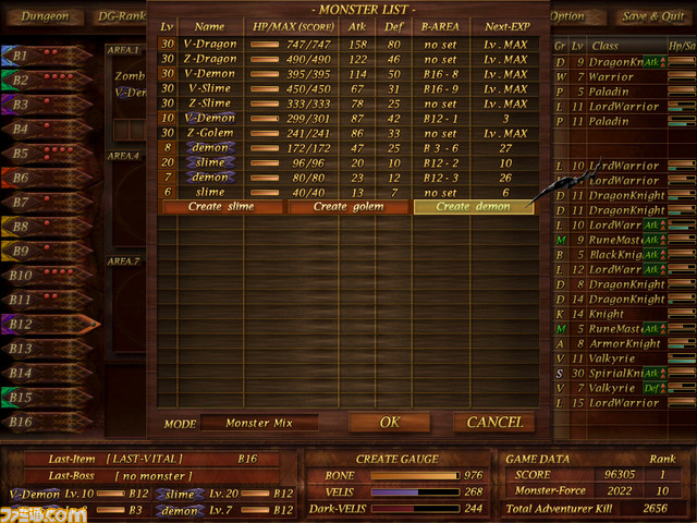 『Dungeon Manager ZV』極限までシンプルなダンジョンマネージメントゲームの日本語版がSteamで販売開始！_06