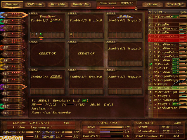 『Dungeon Manager ZV』極限までシンプルなダンジョンマネージメントゲームの日本語版がSteamで販売開始！_03