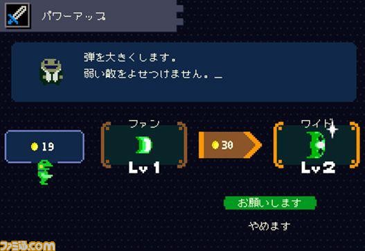 『ケロブラスター』カエル好きに捧げるレトロチックな横スクロールアクションゲームがSteamで配信開始！_06