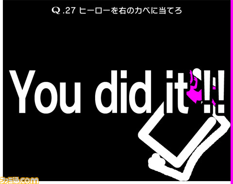 スマホの大人気パズルゲーム『Q』がニンテンドー3DS用ソフトとして配信決定！　2画面にも対応し、新たに100問追加_05