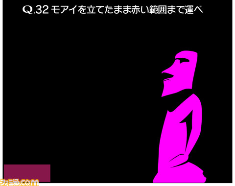 スマホアプリで人気のパズルゲーム『Q』がニンテンドー3DS用ソフトとして2015年11月18日に発売決定！_04
