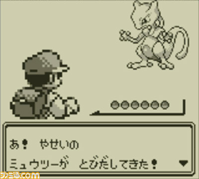 VC版『ポケットモンスター 赤・緑・青・ピカチュウ』はワイヤレス通信でポケモンの交換＆対戦が可能！　公式リリース到着_13