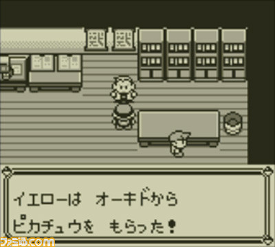 VC版『ポケットモンスター 赤・緑・青・ピカチュウ』はワイヤレス通信でポケモンの交換＆対戦が可能！　公式リリース到着_22