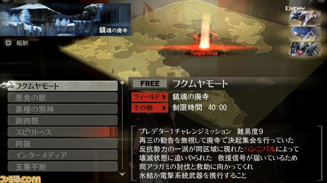 『ゴッドイーター リザレクション』無料アップデート“プレデターパック”が本日配信開始！_03