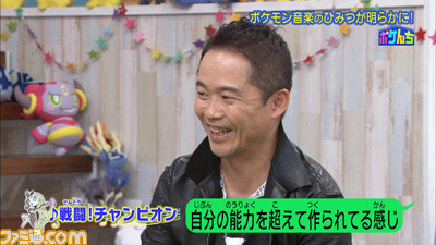ポケモンの情報バラエティ番組“ポケモンの家あつまる？”の11月15日放送回に増田順一氏が登場！_06