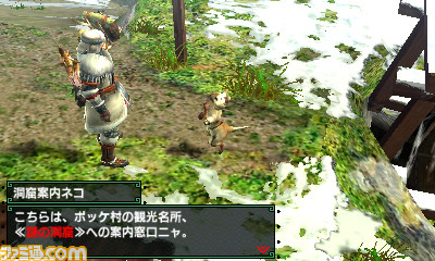 『モンスターハンタークロス』新たな狩技“地衝斬”、“桜花気刃斬”と、懐かしの村やキャラクターと出会える“ポッケ村”を紹介！_39