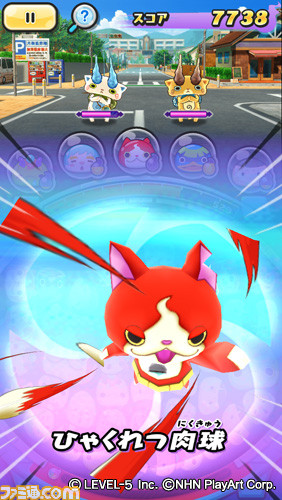 『妖怪ウォッチ ぷにぷに』200万ダウンロード突破を記念して、豪華アイテムのプレゼントを11月17日より実施！_04