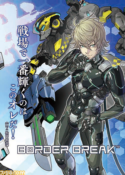 『ボーダーブレイク スクランブル 武』店舗キャラバンイベント“公式ボダオフ”が全国5ヵ所で開催決定！_05