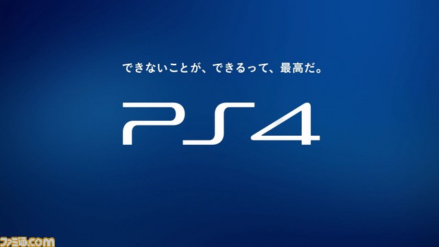 PS4版『スター・ウォーズ バトルフロント』テレビCM“ついに行けるぞ、あの世界。”篇が公開_13