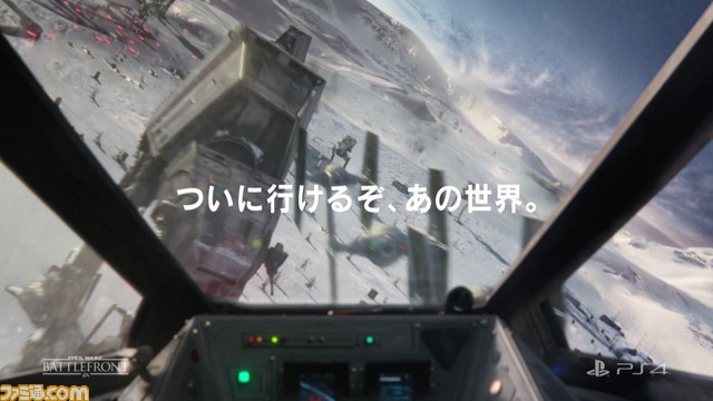 PS4版『スター・ウォーズ バトルフロント』テレビCM“ついに行けるぞ、あの世界。”篇が公開_09