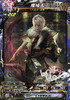 m_4_010_魔威太